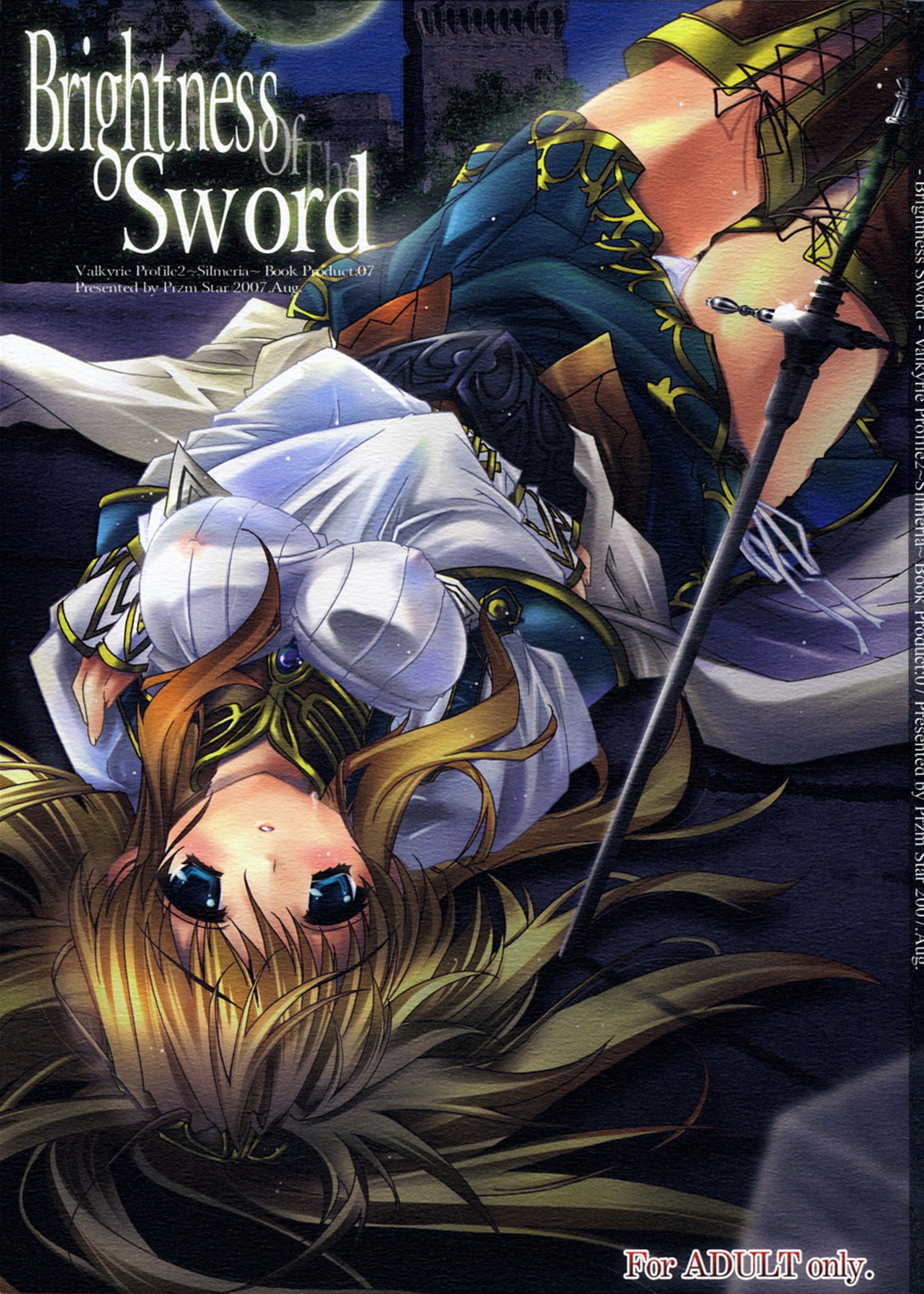 Brightness of The Sword page 1 full