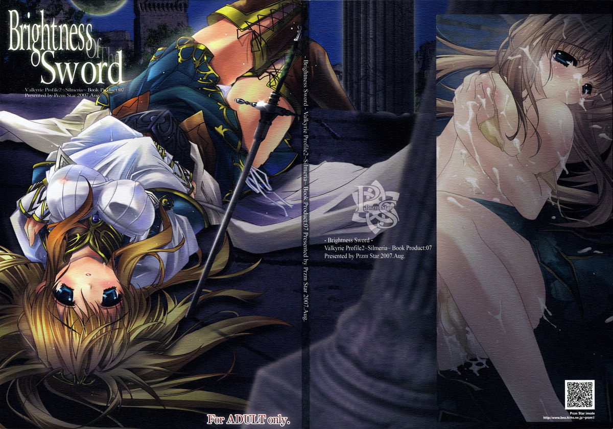 Brightness of The Sword page 2 full