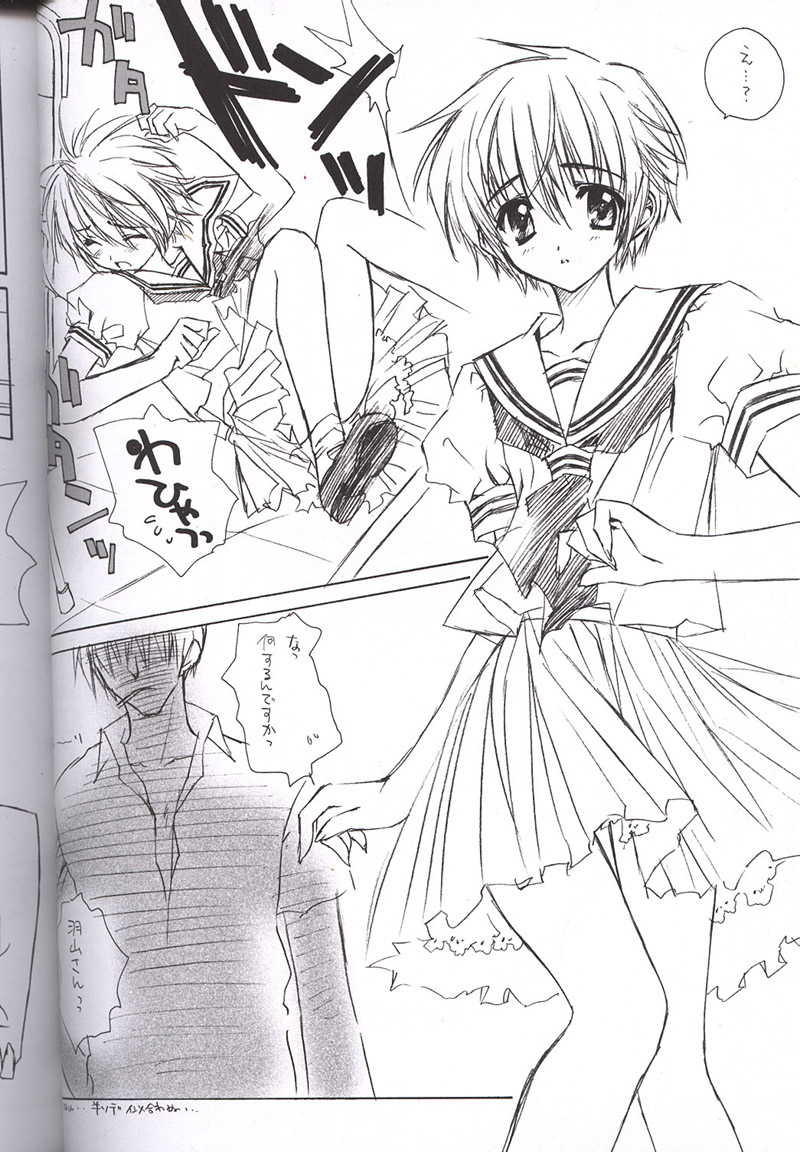 Tsuki Rakuyou Sono San page 3 full