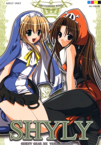 SHYLY cover