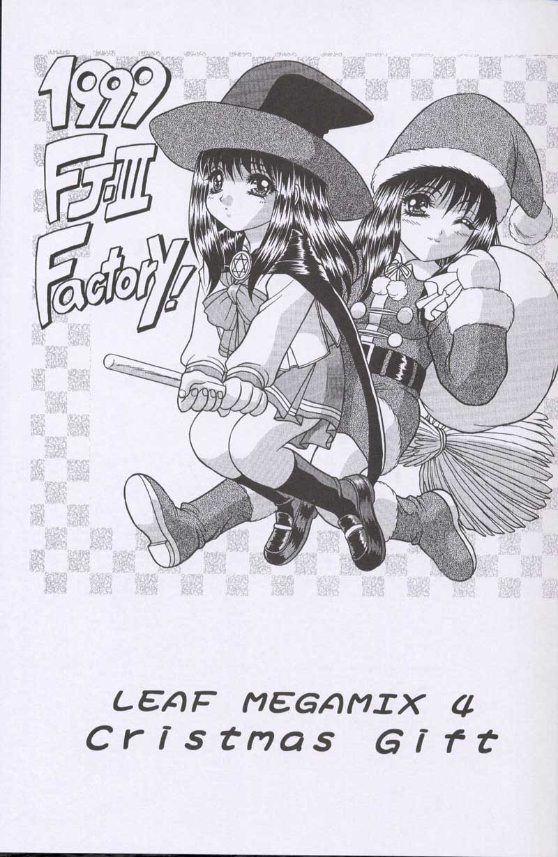 LEAF MEGAMIX 4 Christmas Gift page 4 full