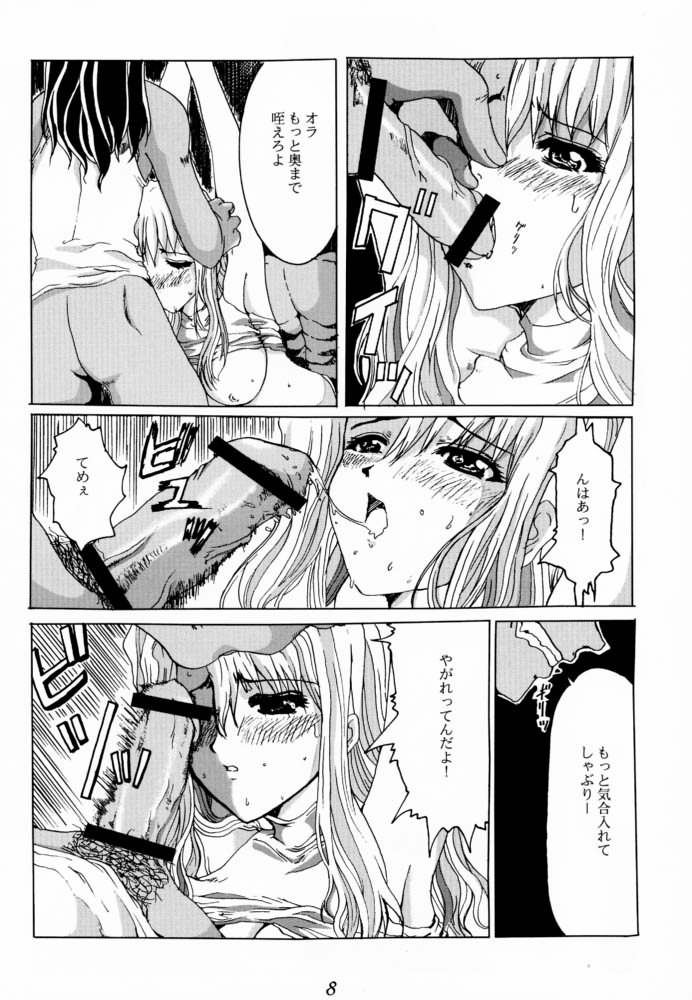 Bouquet de Noir Deux page 7 full