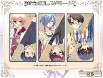Shinkonsan ～ Sweet Sweet Honeymoon ～ cover