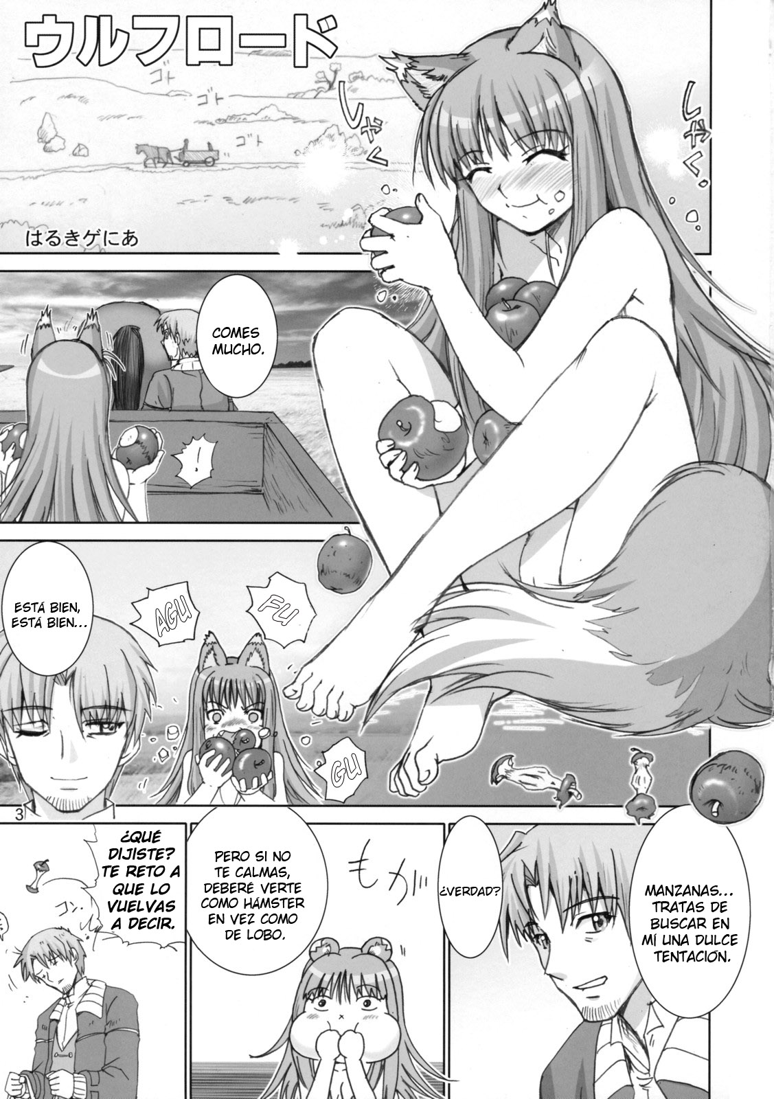 Wolf Road page 3 full