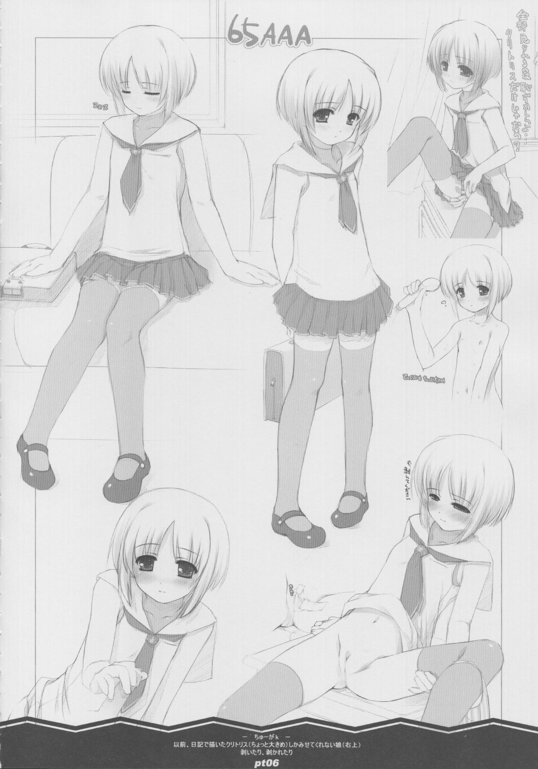 Peta  Hon page 6 full