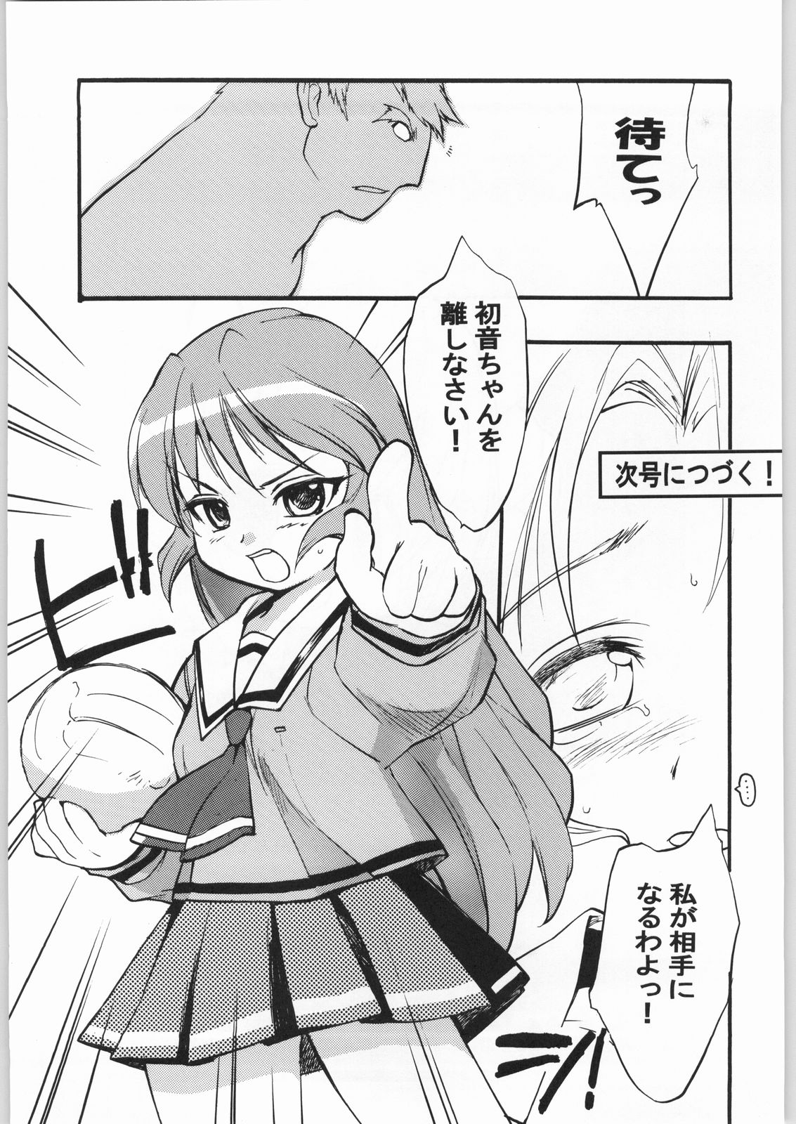 - LOVE TOGETHER!! page 10 full