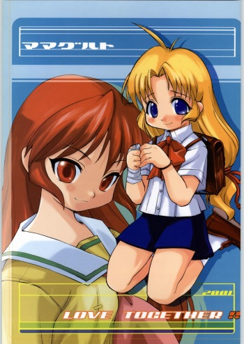 - LOVE TOGETHER!! cover