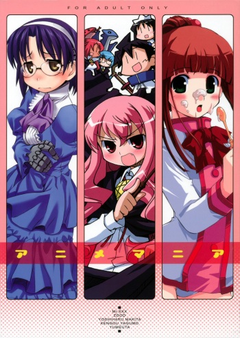 Anime Mania cover
