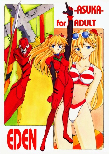 Eden -Asuka- cover
