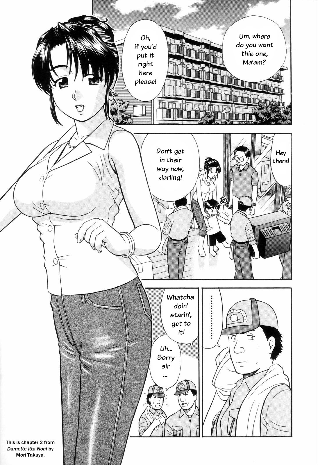 Dame tte Ittanoni Ch. 2-4 page 4 full