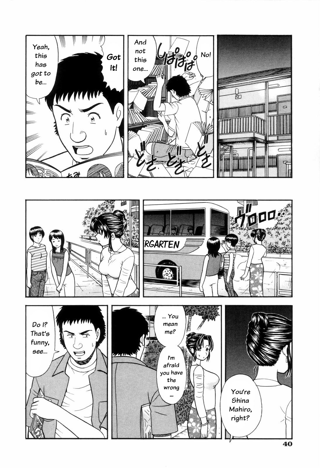 Dame tte Ittanoni Ch. 2-4 page 5 full