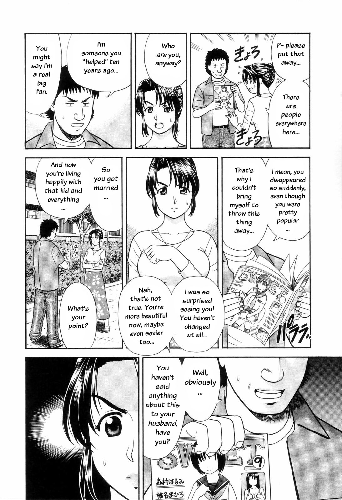 Dame tte Ittanoni Ch. 2-4 page 7 full