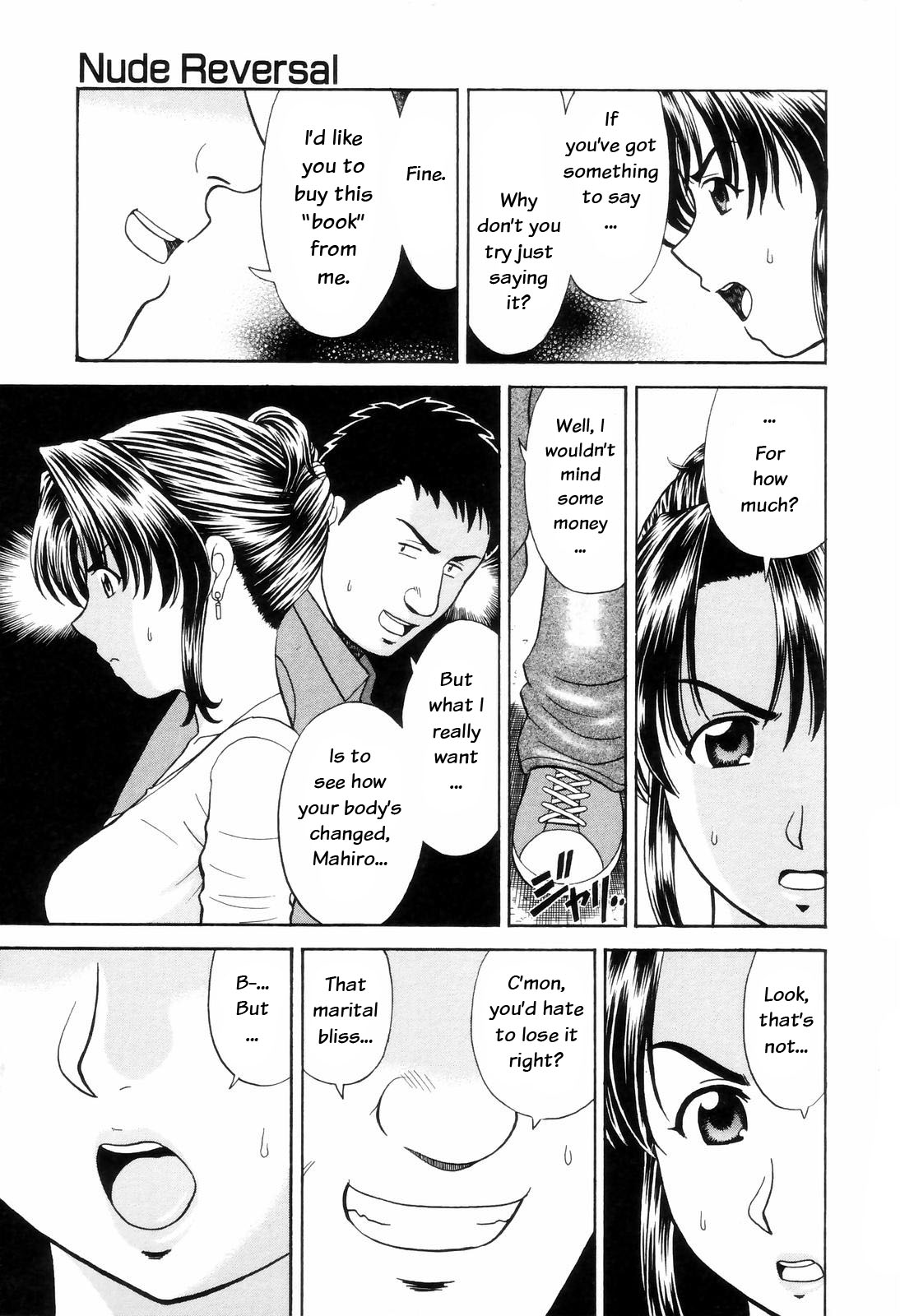 Dame tte Ittanoni Ch. 2-4 page 8 full