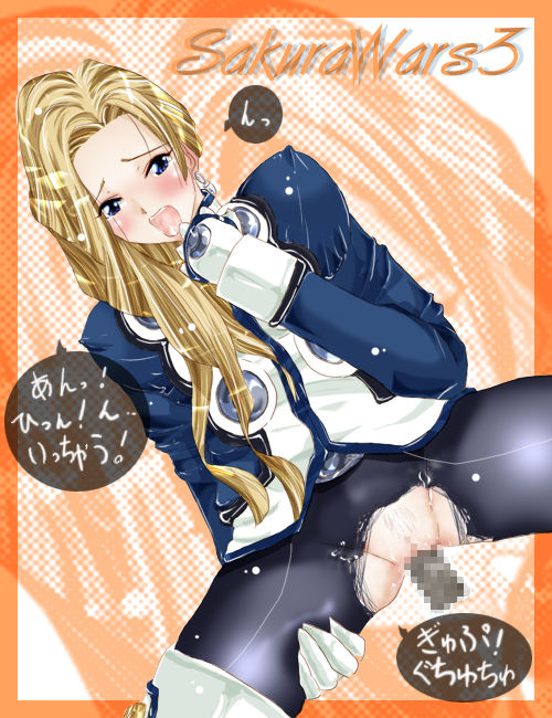 Sakurarara page 6 full