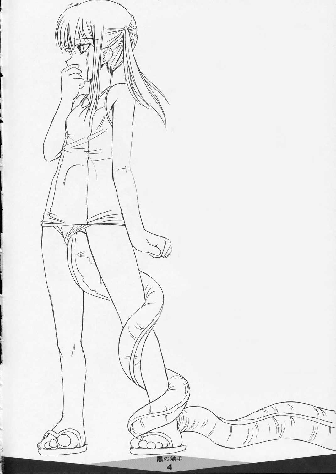 Random Hentai part 7 page 4 full