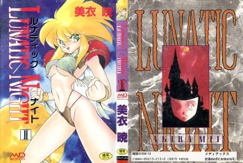 Lunatic Night 2 cover