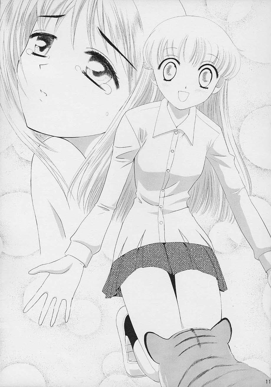 Subete o Tokasu Hohoemi de page 10 full