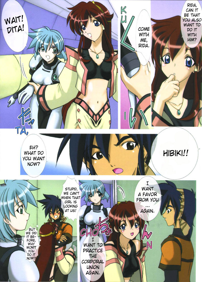 Uchuujinsan To Issho page 6 full