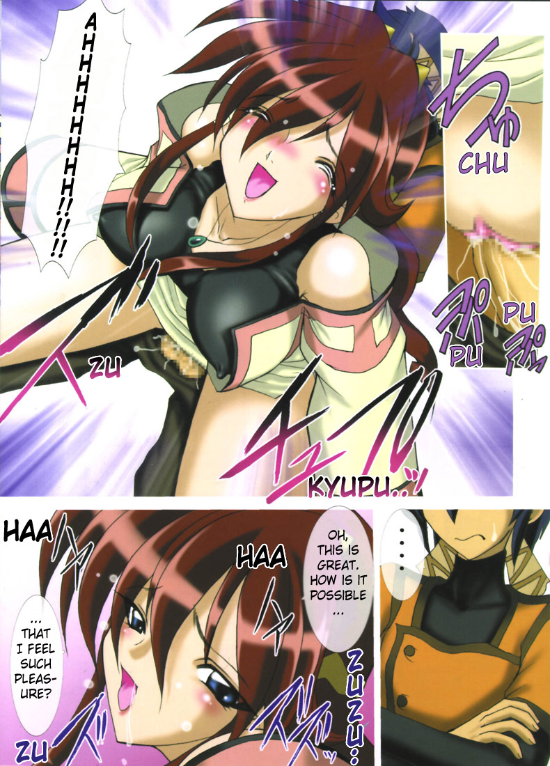 Uchuujinsan To Issho page 9 full
