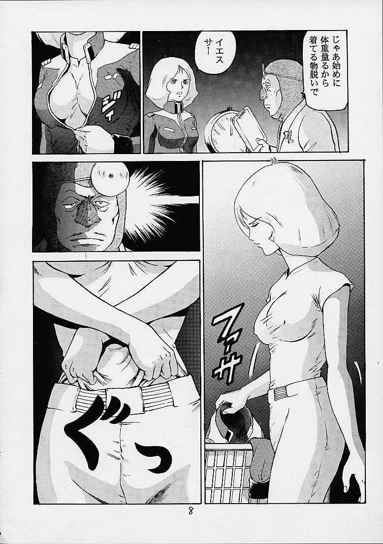 Rin Pyou Tou Sha Kai Jin Retsu Kinpatsu page 7 full