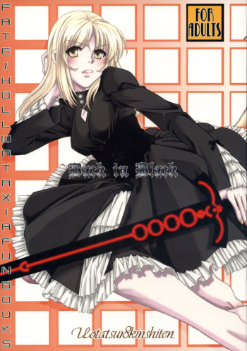 Back in Black cover