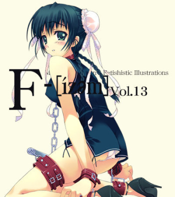F-ism Vol.13 cover