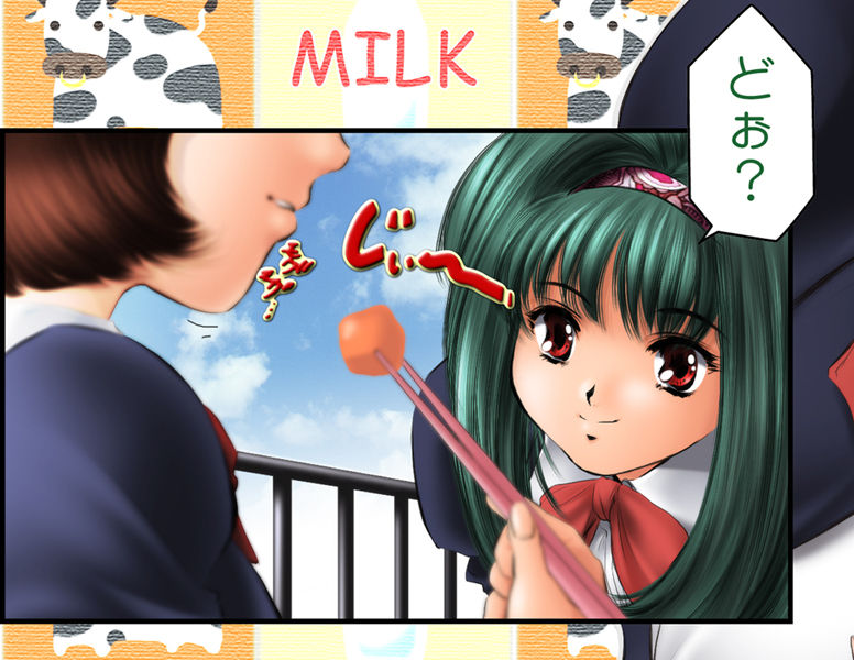 Needle Garden Vol. 12 page 5 full