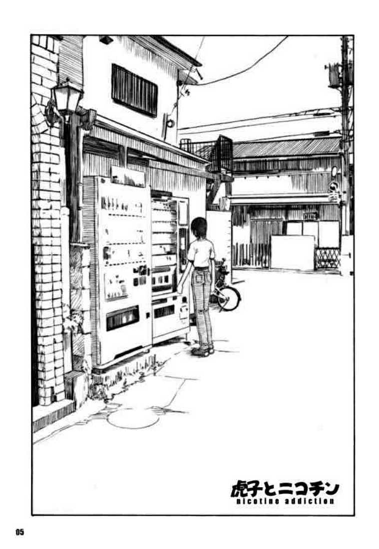 Terrible Certainty page 2 full