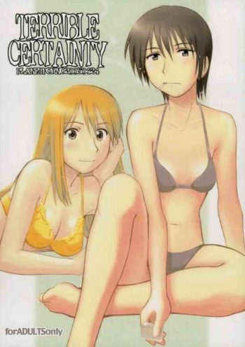 Terrible Certainty cover