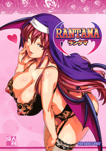 Rantama cover