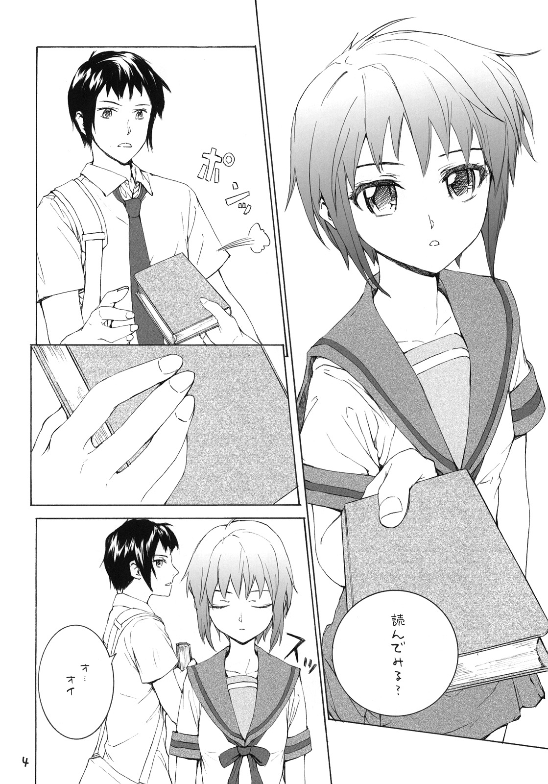 white white diary page 5 full