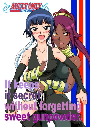 It Keeps It Secret Without Forgetting Sweet Gunpowder - Amai Kayaku wo Mune ni Himete cover