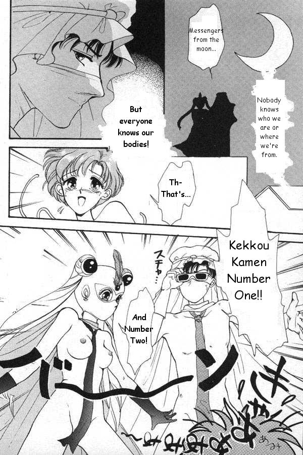Lunatic Party 6 page 7 full