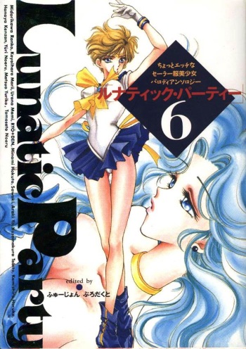 Lunatic Party 6 cover