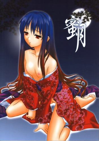 Mitsugetsu Vol. 2 cover