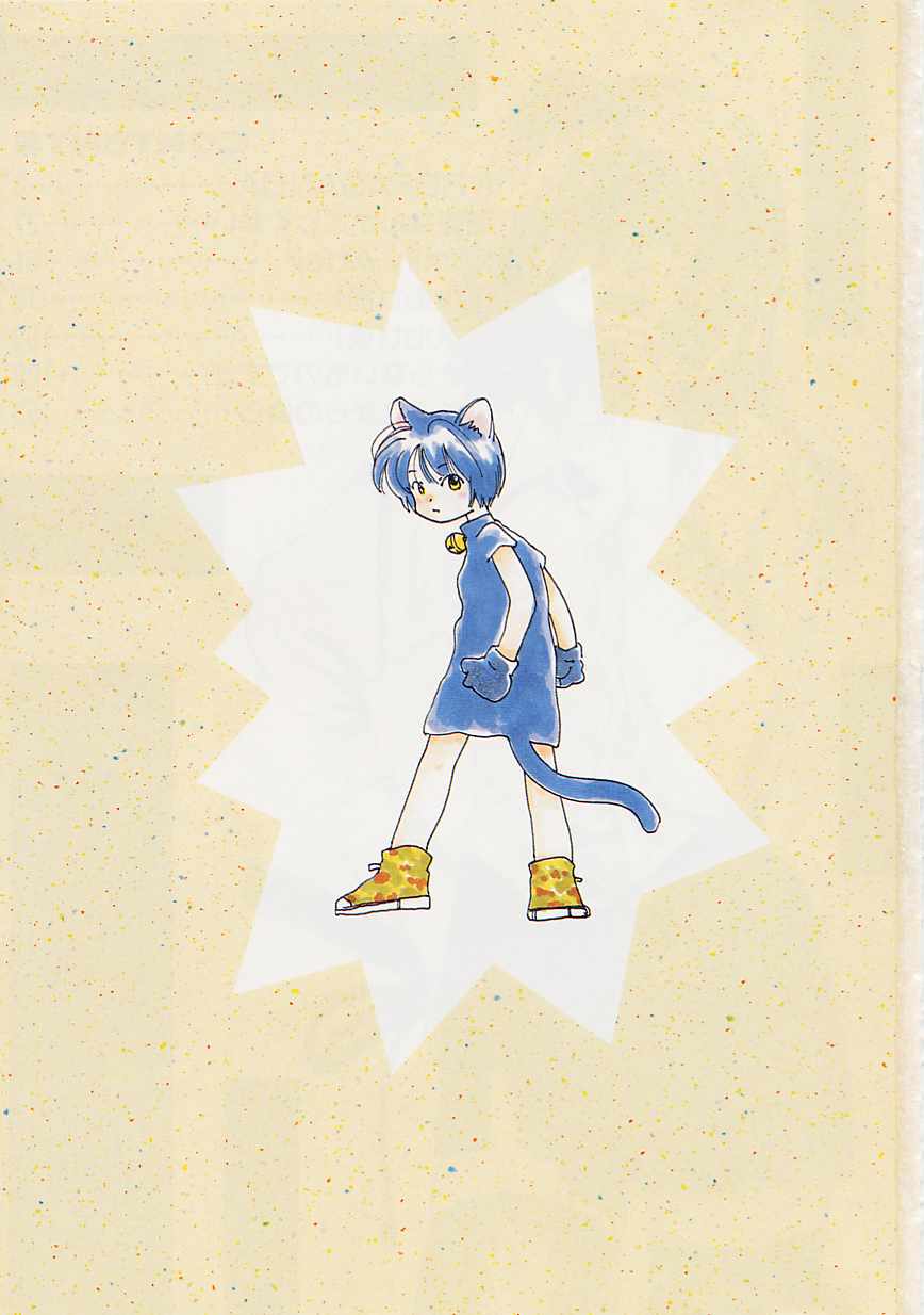 SCREW page 2 full
