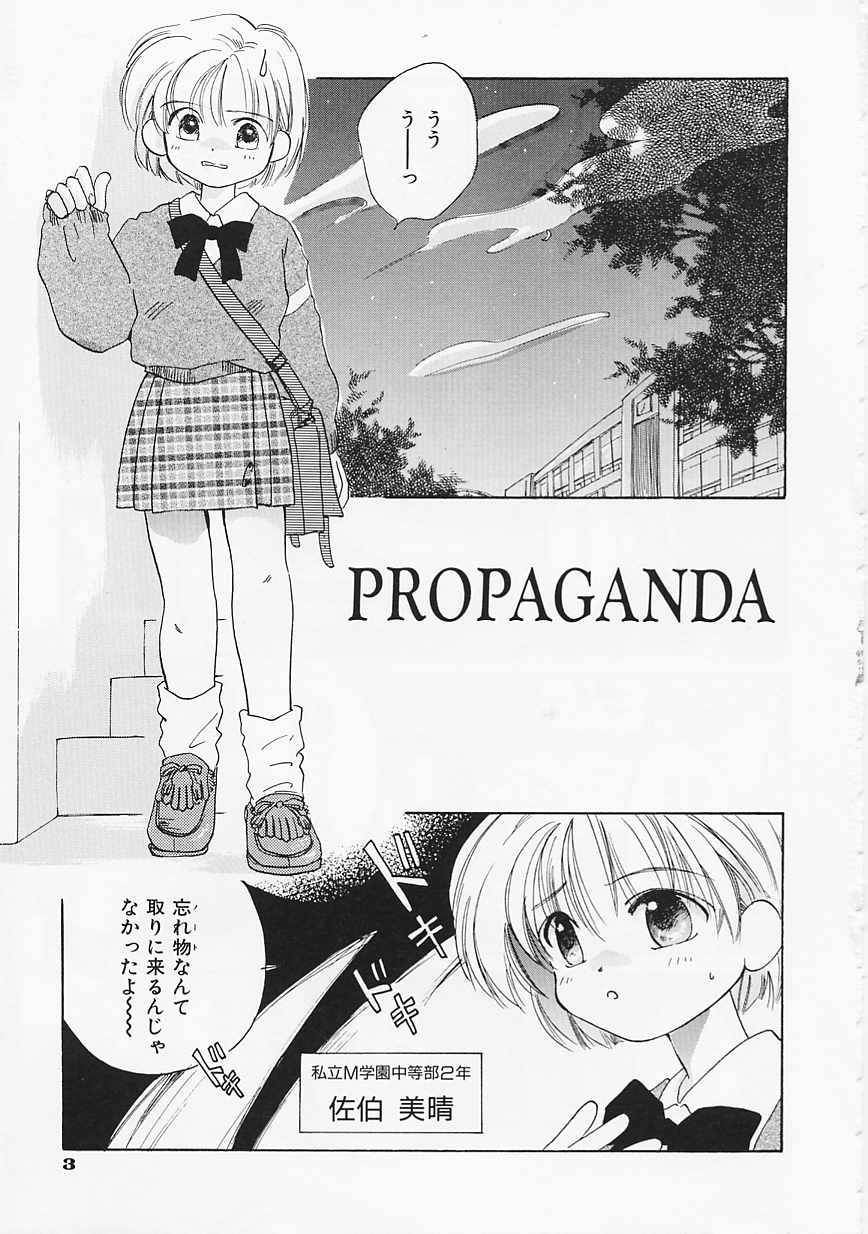 SCREW page 4 full