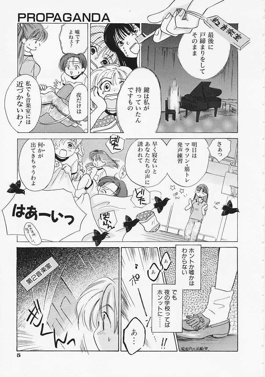 SCREW page 6 full