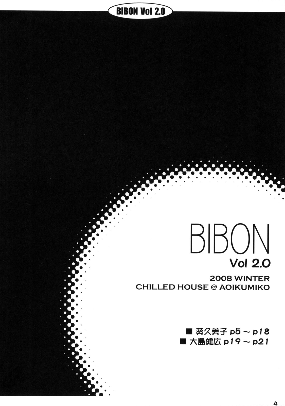 BIBON Vol 2.0 page 3 full