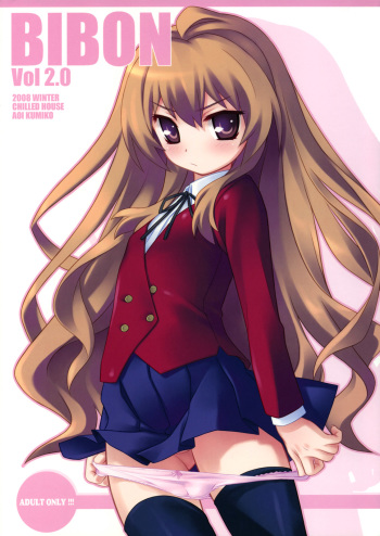 BIBON Vol 2.0 cover