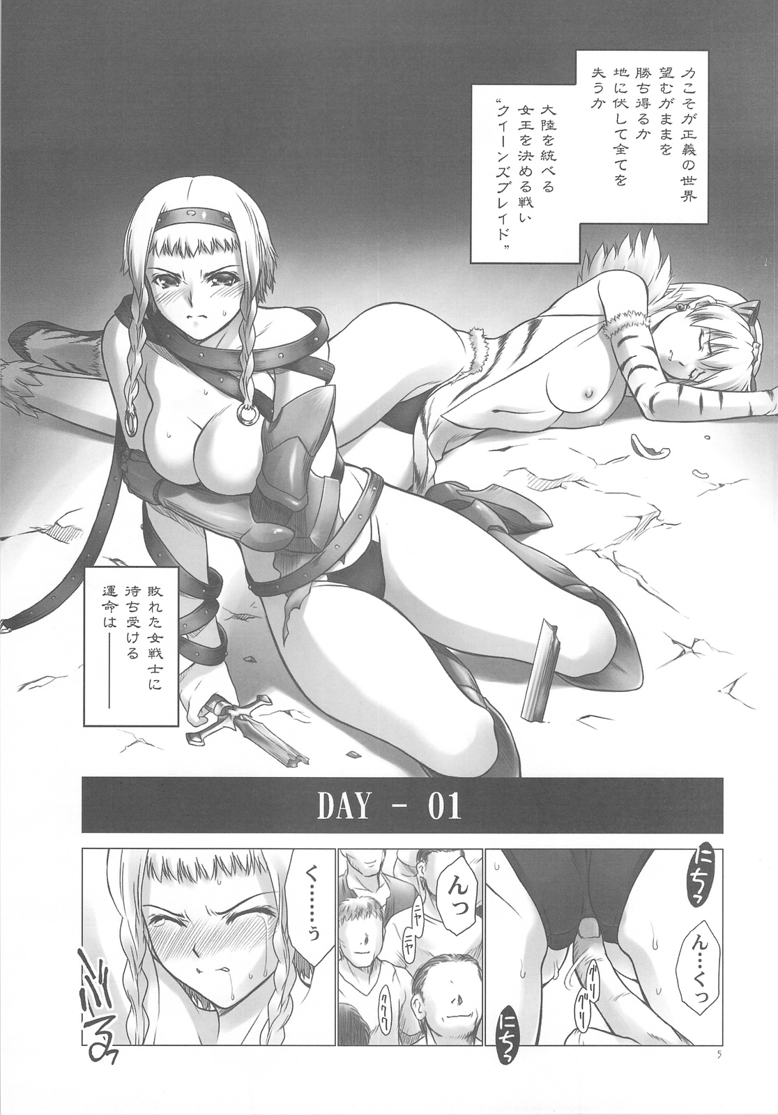 QB page 4 full