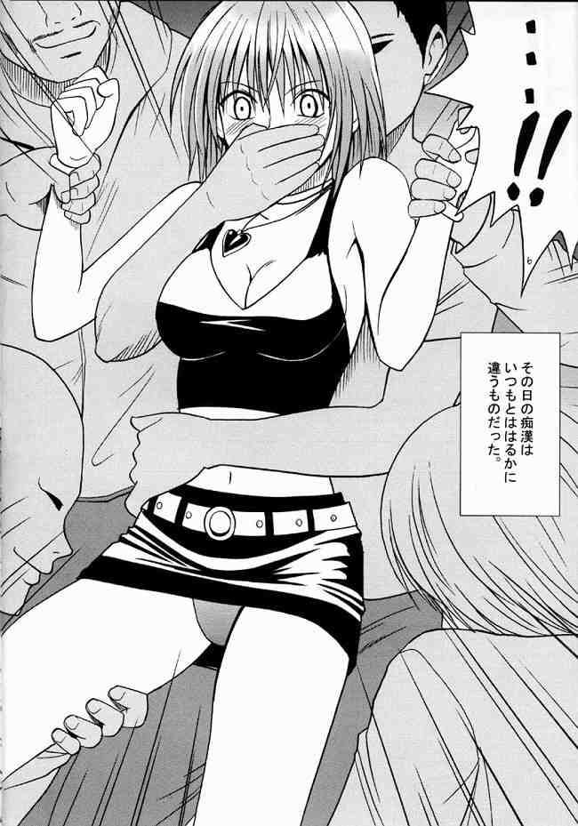 Suiren no Hanabira page 5 full