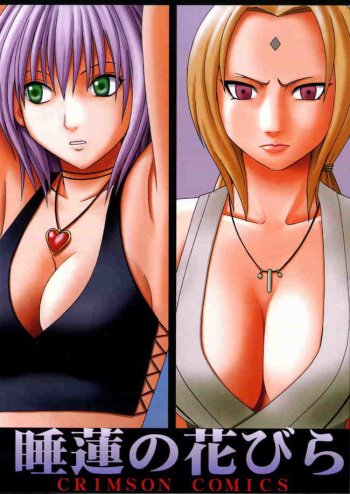 Suiren no Hanabira cover