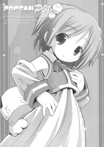 POPCAN P01 cover