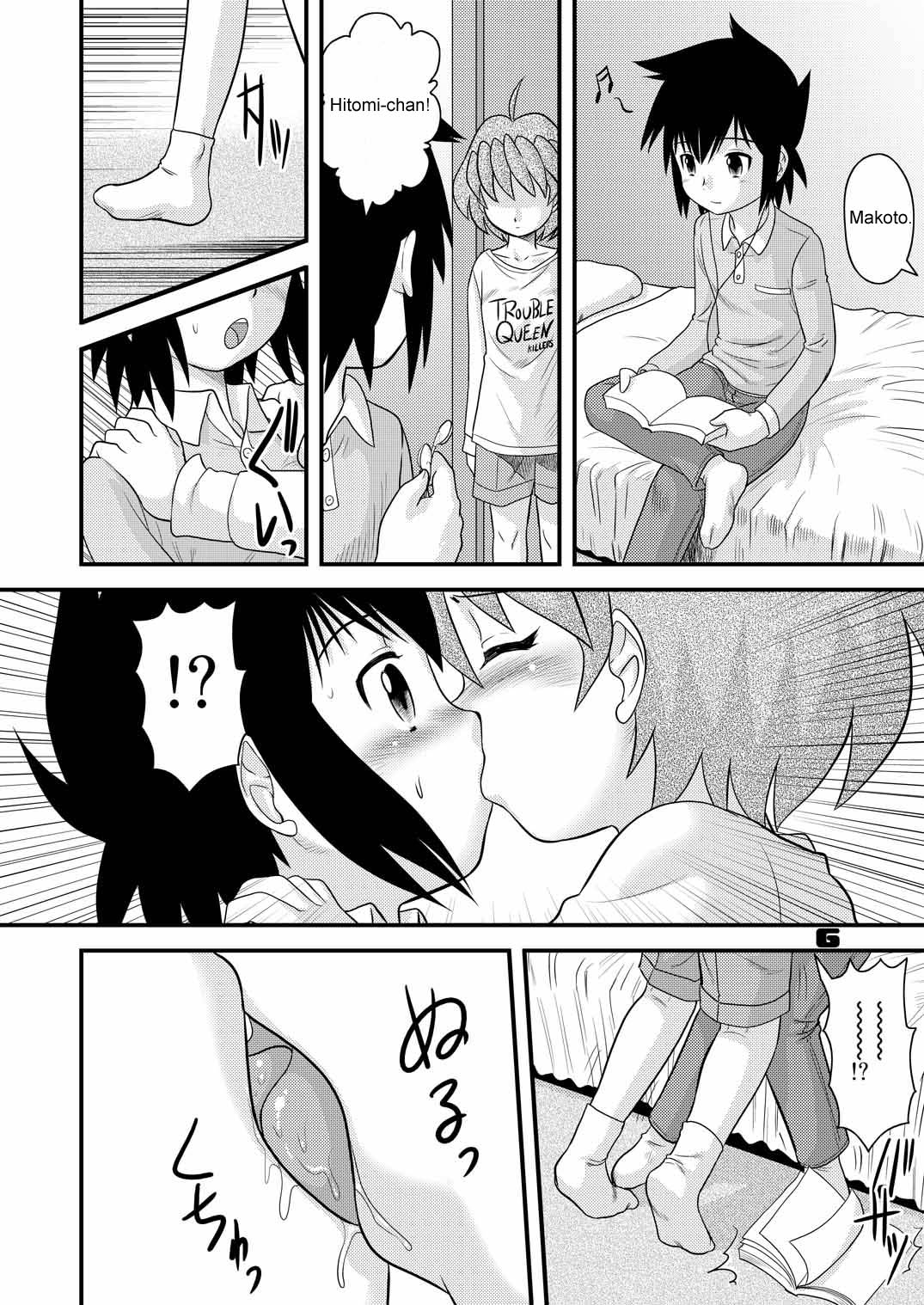 Shounen Teikoku 7 - Boys' Empire 7 page 3 full
