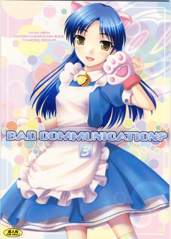 BAD COMMUNICATION? 3 cover