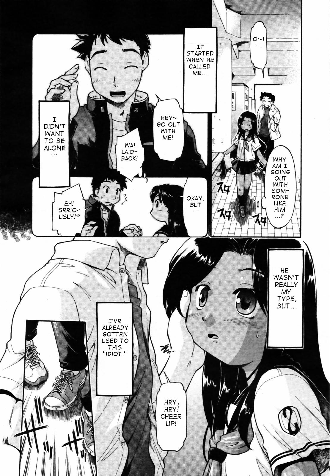 Though Is Not page 5 full
