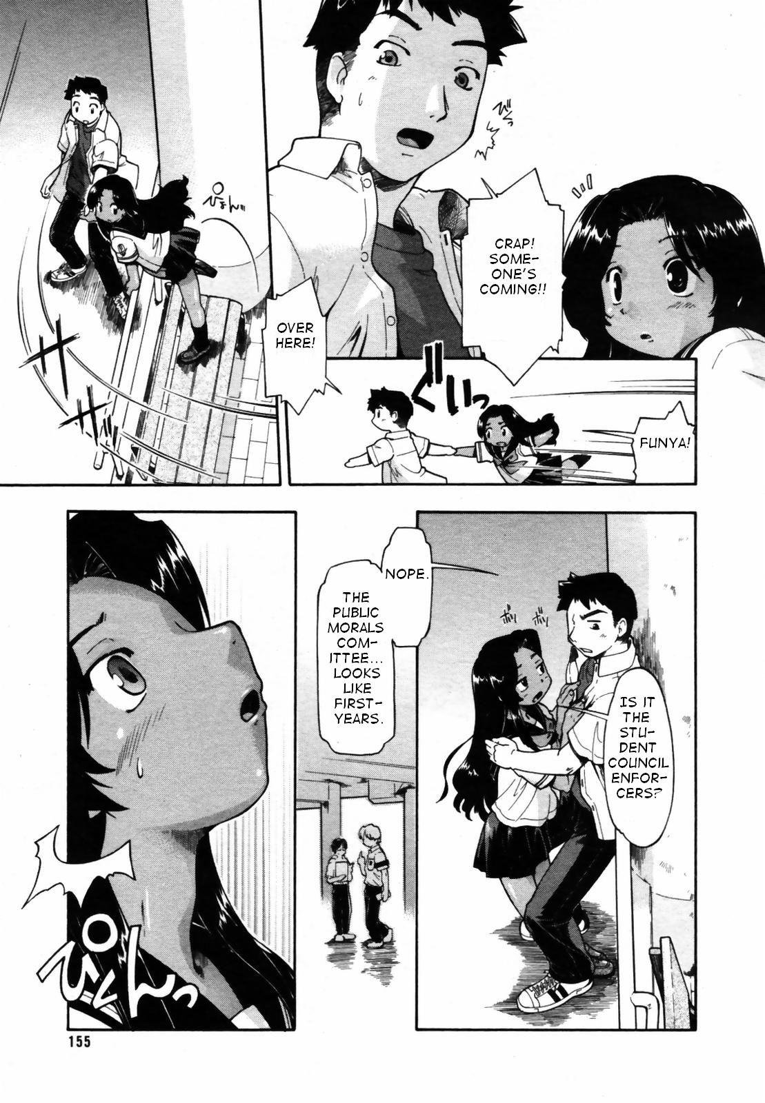 Though Is Not page 6 full