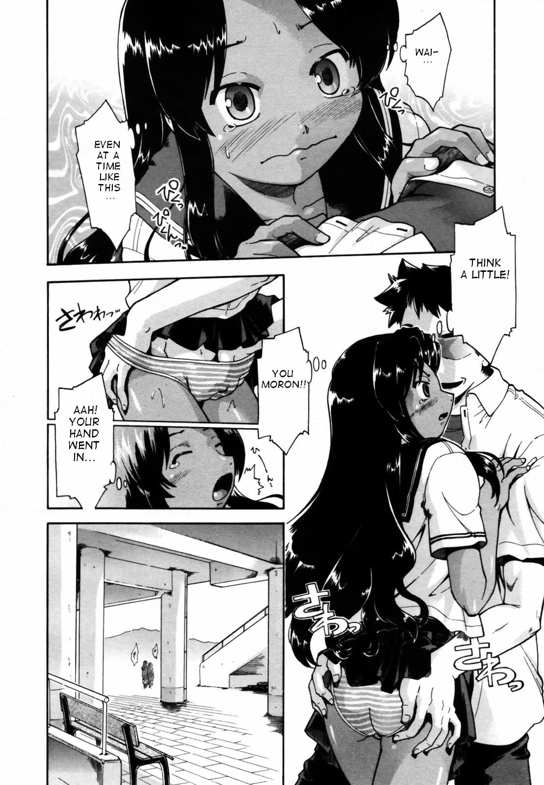 Though Is Not page 7 full