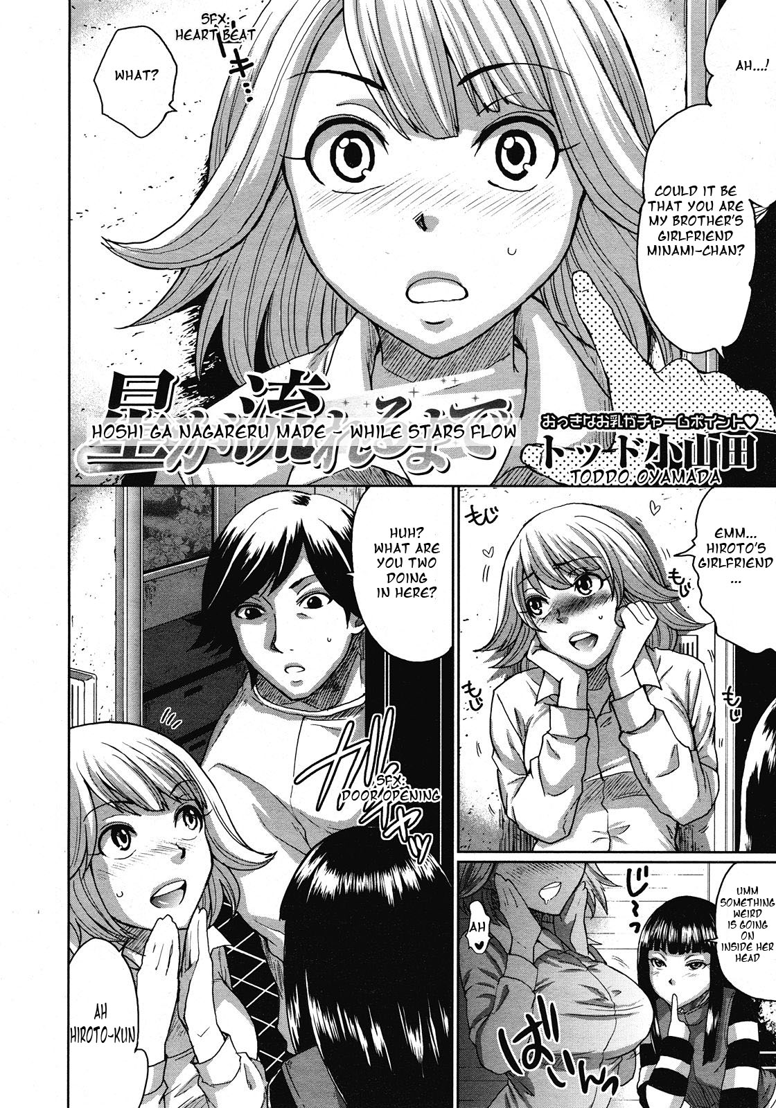 Hoshi ga Nagareru made | While Stars Flow page 2 full